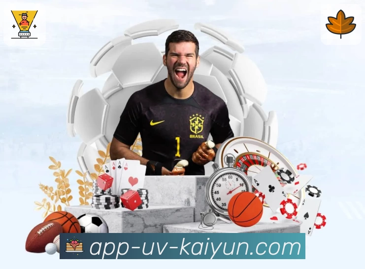 开云 开云集团 平台生态示意图