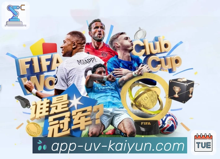 开云APP 体育赛事宣传图