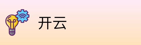 开云 Logo